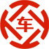 杨浦昇腾云汽车抵押贷款公司 